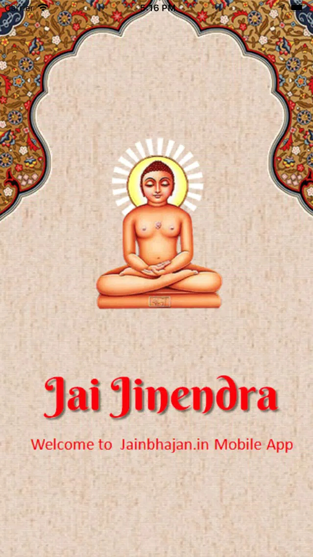 Jain Bhajan应用截图